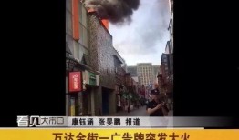 当地新闻怎样爆料的最快,事件实时追踪